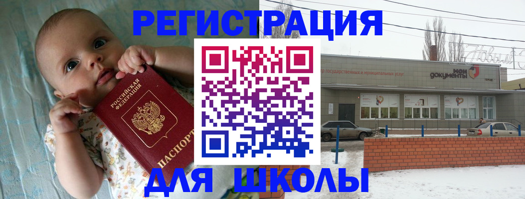 прописка в квартире в Зуевке